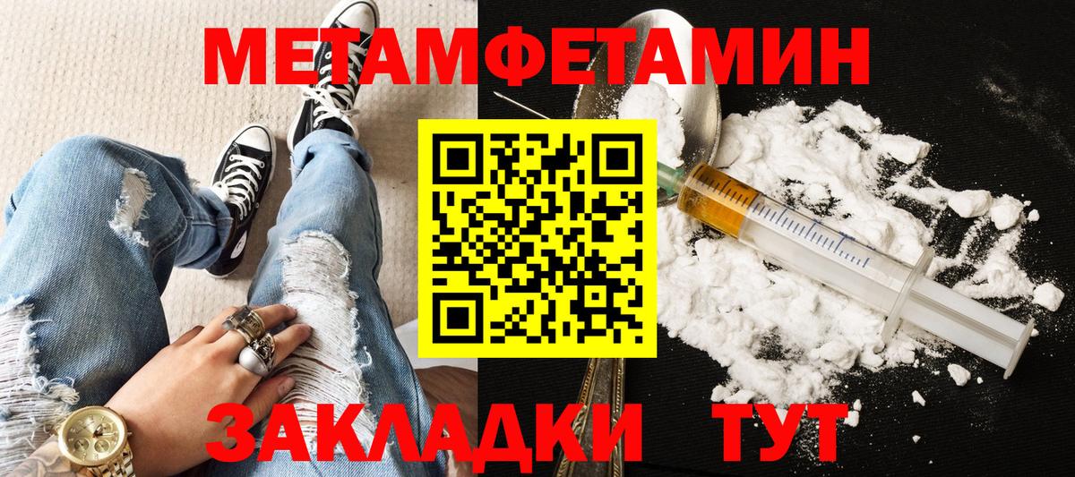 АМФЕТАМИН  АМФ 98%  АМФ  Вход с VPN  Саранск 