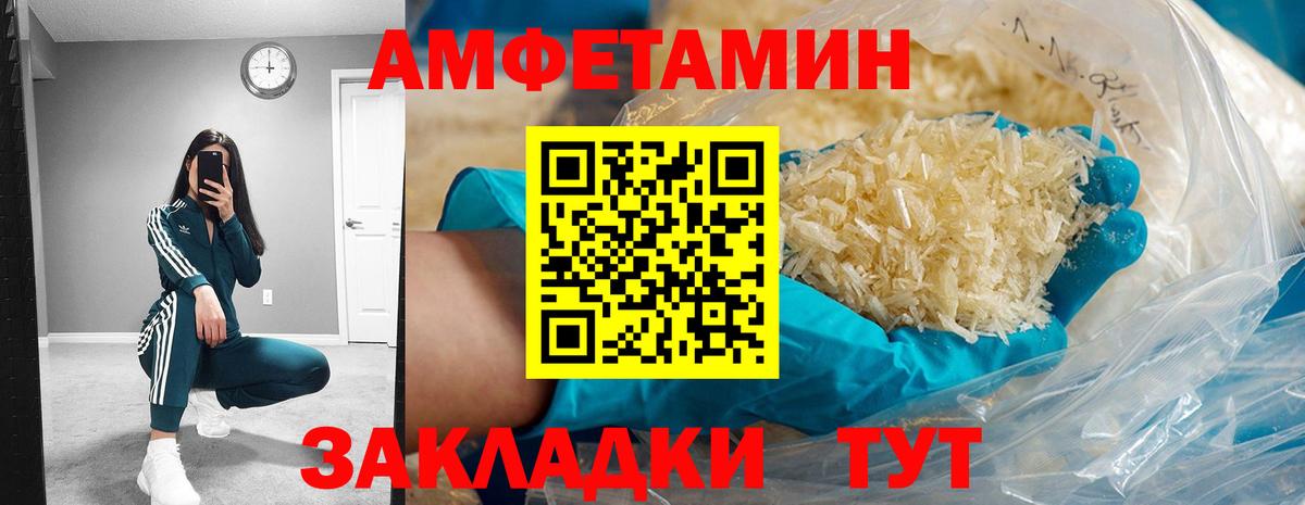 АМФ 98% Саранск
