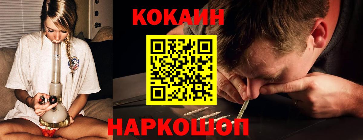 купить закладку  КОКАИН Эквадор  Вход с VPN  КОКАИН 98%  Саранск 