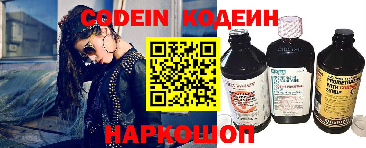 Псилоцибиновые грибы Саранск