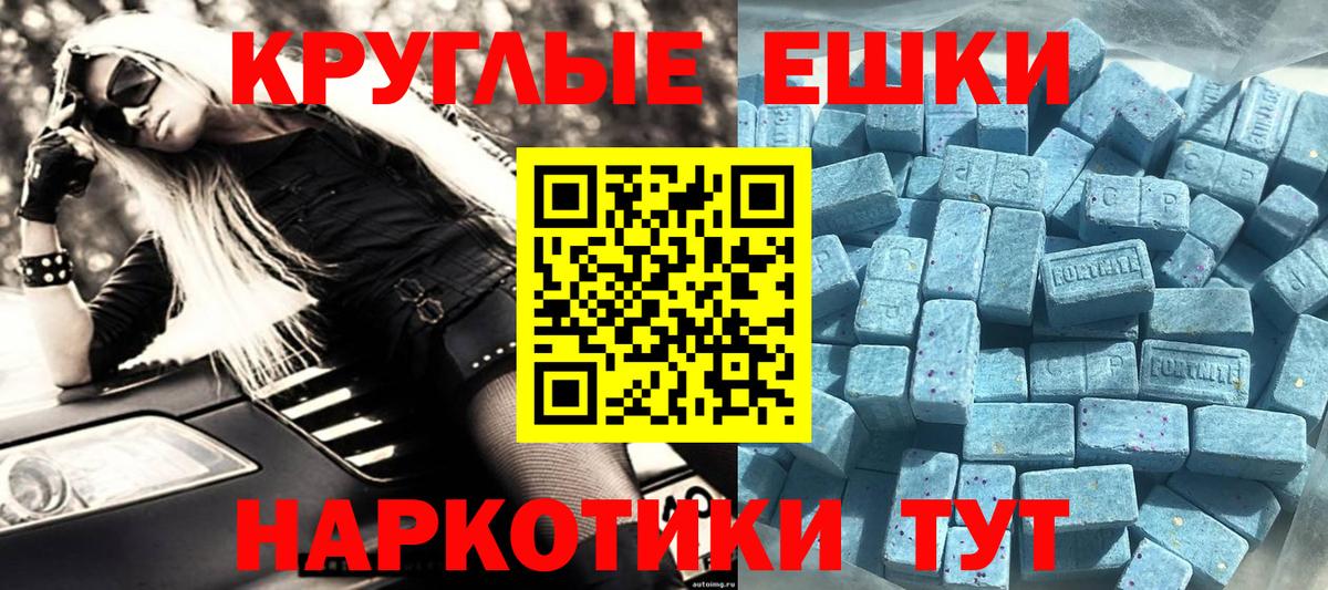 Ecstasy 280мг  Ecstasy 250 мг  Вход с VPN  Саранск 