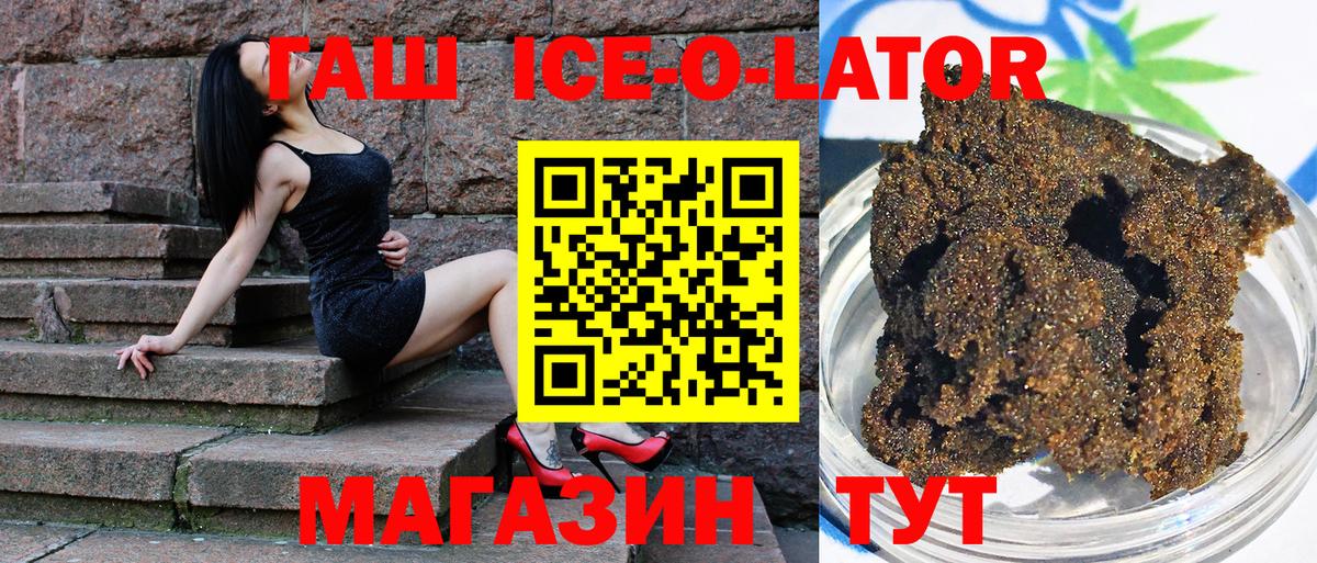 ГАШИШ индика сатива Саранск