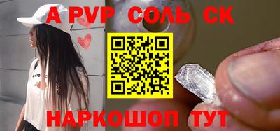 apvp Нальчик