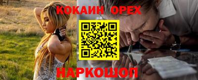 мефедрон VHQ Наро-Фоминск