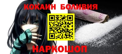 мефедрон VHQ Наро-Фоминск