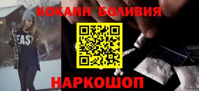 мефедрон VHQ Наро-Фоминск
