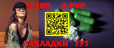 мефедрон VHQ Наро-Фоминск