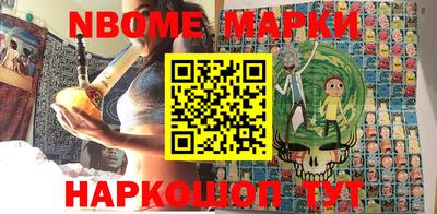 мефедрон VHQ Наро-Фоминск