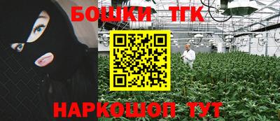 мефедрон VHQ Наро-Фоминск
