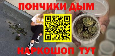мефедрон VHQ Наро-Фоминск