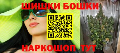 мефедрон VHQ Наро-Фоминск