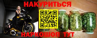мефедрон VHQ Наро-Фоминск