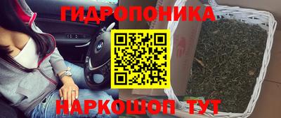 мефедрон VHQ Наро-Фоминск
