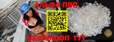 мефедрон VHQ Наро-Фоминск