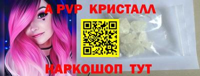 мефедрон VHQ Наро-Фоминск