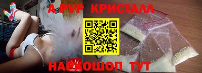 мефедрон VHQ Наро-Фоминск