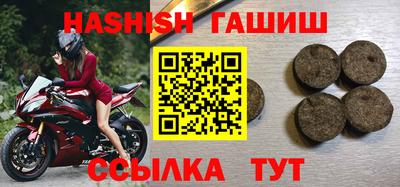 мефедрон VHQ Наро-Фоминск