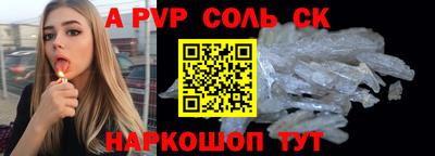 мефедрон VHQ Наро-Фоминск