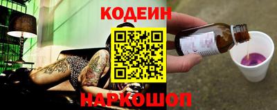 мефедрон VHQ Наро-Фоминск