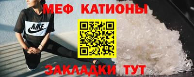мефедрон VHQ Наро-Фоминск