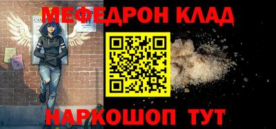дмт Нарткала