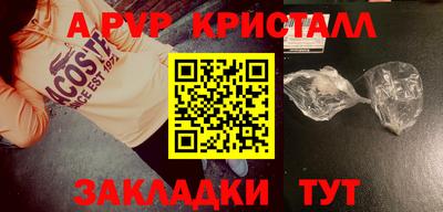 дмт Нарткала