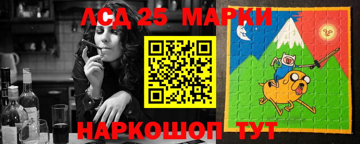 LSD-25 экстази ecstasy  Лсд 25 экстази ecstasy  Вход с VPN  Саранск 