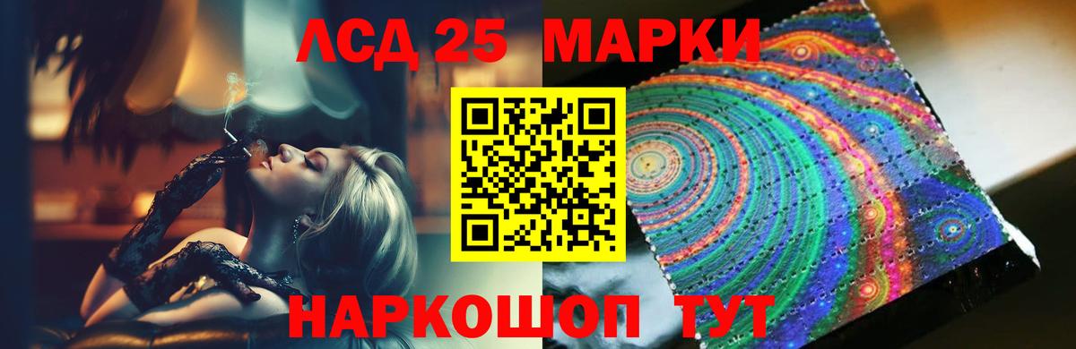 ГАШ  Вход с VPN  COCAIN  Бошки Шишки  Саранск  Мефедрон   Каннабис  НБОМе  Гашиш  A-PVP СОЛЬ  