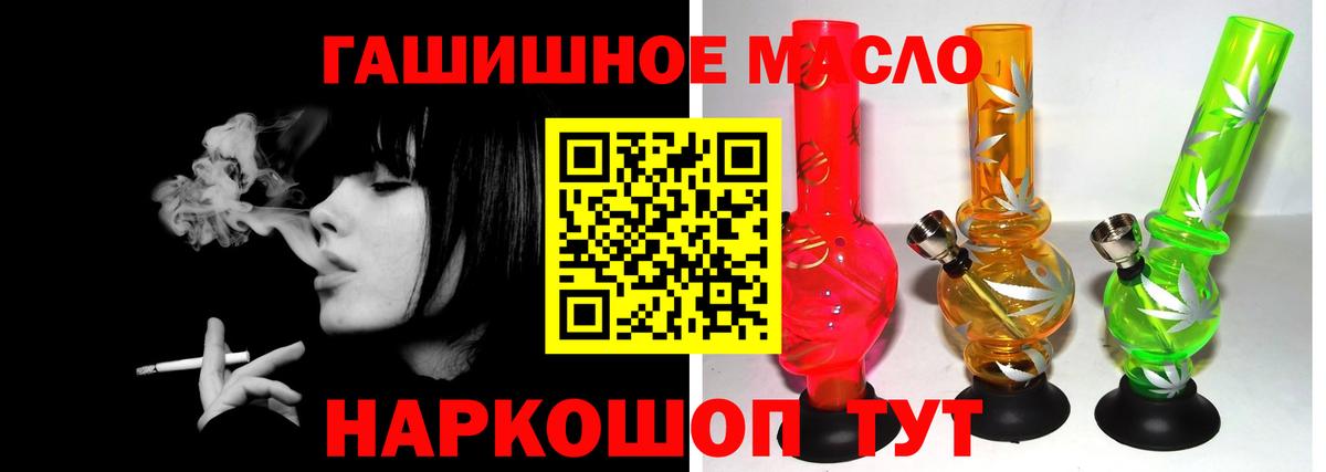 Дистиллят ТГК Wax Саранск