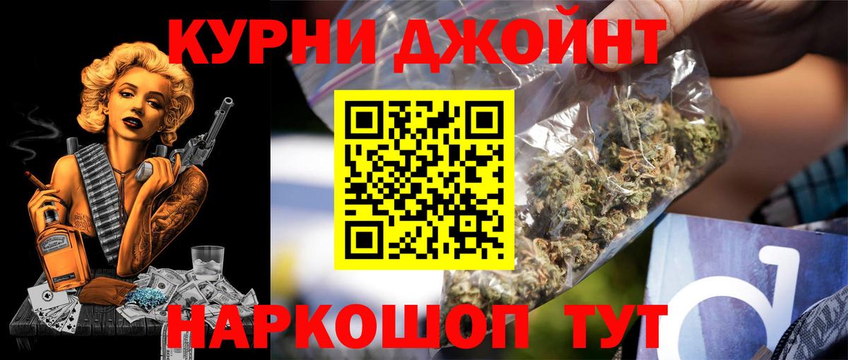 Шишки марихуана OG Kush Саранск