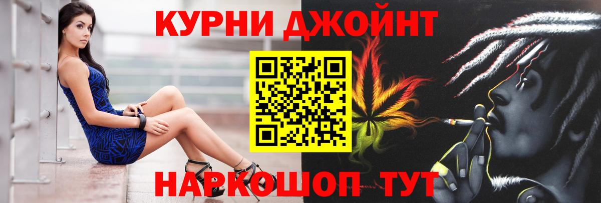 Саранск  Каннабис сатива  Вход с VPN  Каннабис план  Каннабис SATIVA & INDICA 